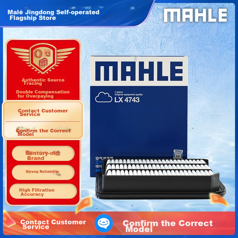 MAHLE Air -0110457