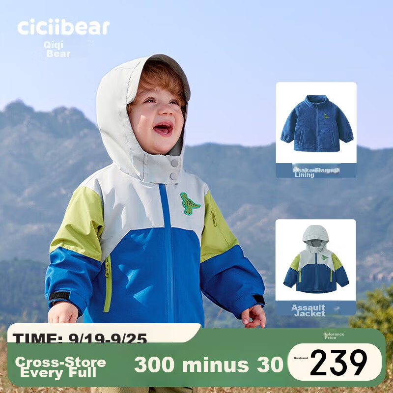 Ciciibear Boys' Windbreaker Jacket, Children's Autumn Three-In Thickened Coat, Baby Triple Protection Winter Outerwear