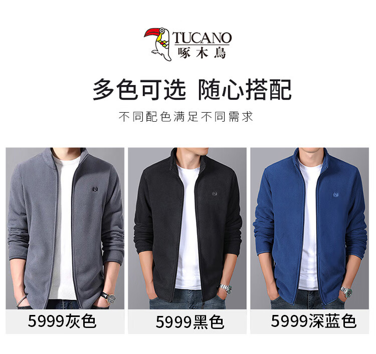 TUCANO Men's Jacket, Spring And Autumn Business Casual Executive Stand-Collar Loose-Fit Coat, Black, Size L 6