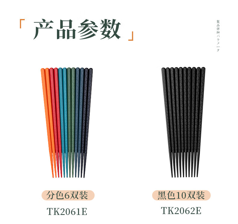SUPOR Chopsticks, Alloy Chopsticks, Non-Slip, Anti-Mold, Heat-Resistant, Household Chopsticks, Color-Coded Stickers, 5 Pairs, TK2059E 5