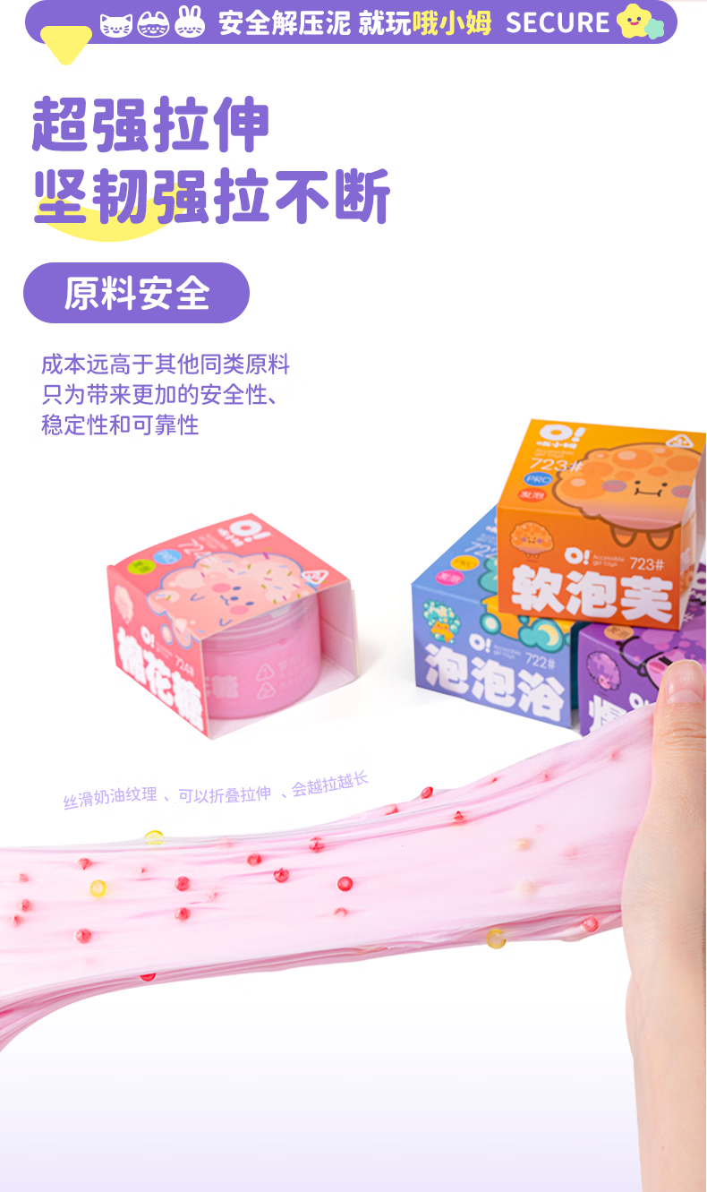 Exiaomu Foam Clay Slime, Bubbles And Glitter, for Boys And Girls, Children, Students, DIY Stress Relief Toy, Safe And Eco-Friendly Gift 13