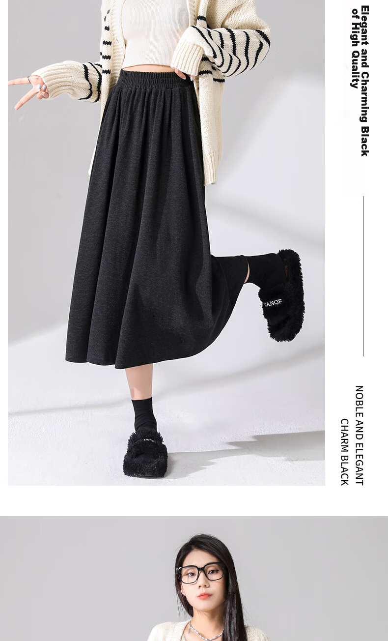 Baleno Glutinous Rice Skirt for Women, 2026 Autumn And Winter New High-Waisted Slimming Umbrella Skirt, Mid-Length A-Line Long Skirt, Lazy Style Midi Skirt 17