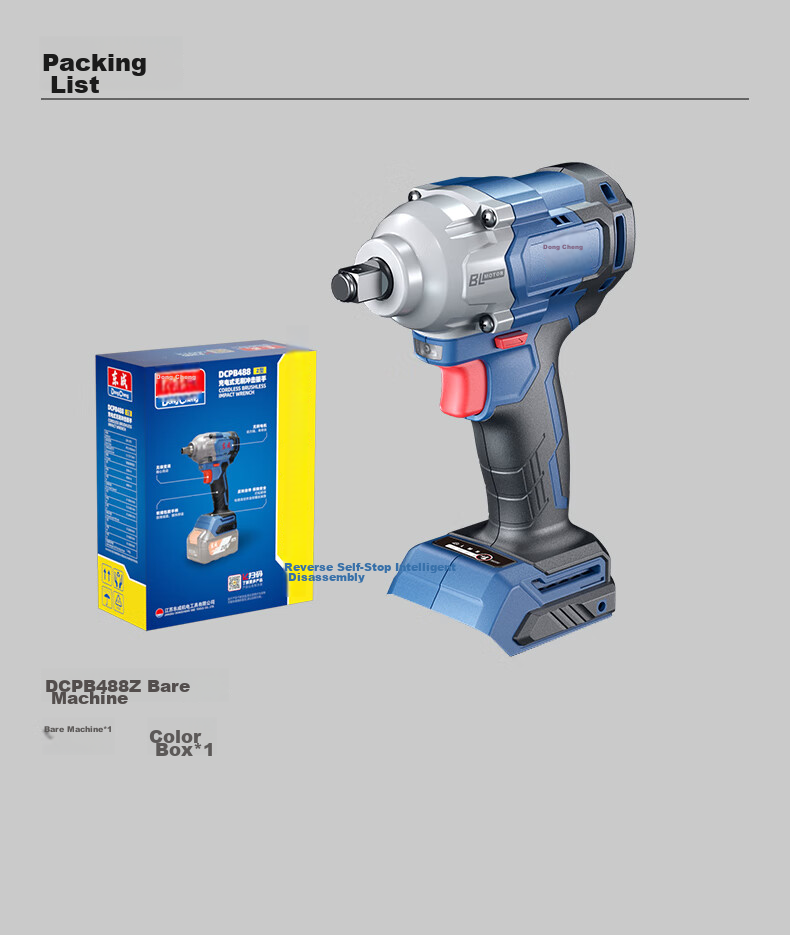 Dongcheng Lithium Battery Brushless Electric Wrench DCPB488E20V Dual Battery 4.0Ah High Torque Impact Wrench for Tire Removal 17