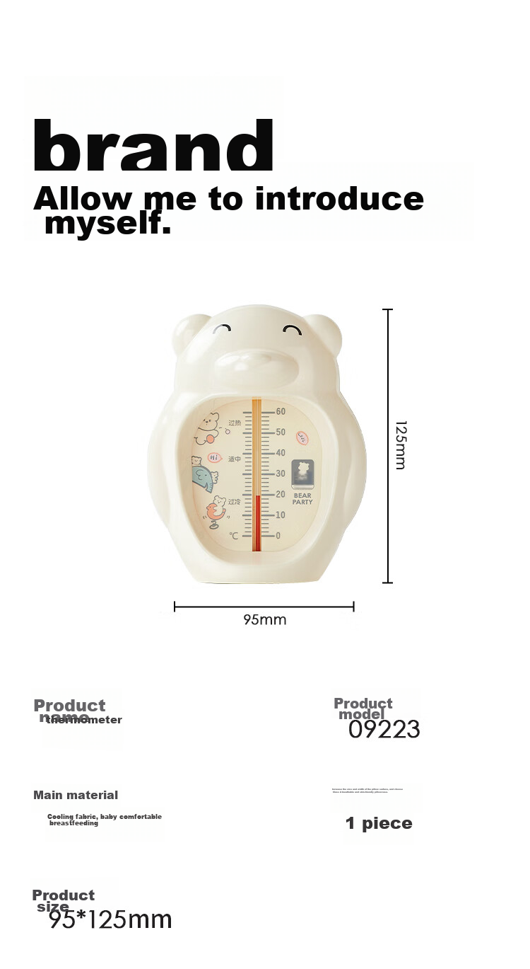 SnowBear Water Thermometer, Baby Bath Temperature Meter, Accurate Temperature Sensing, Waterproof Material, 09223 14