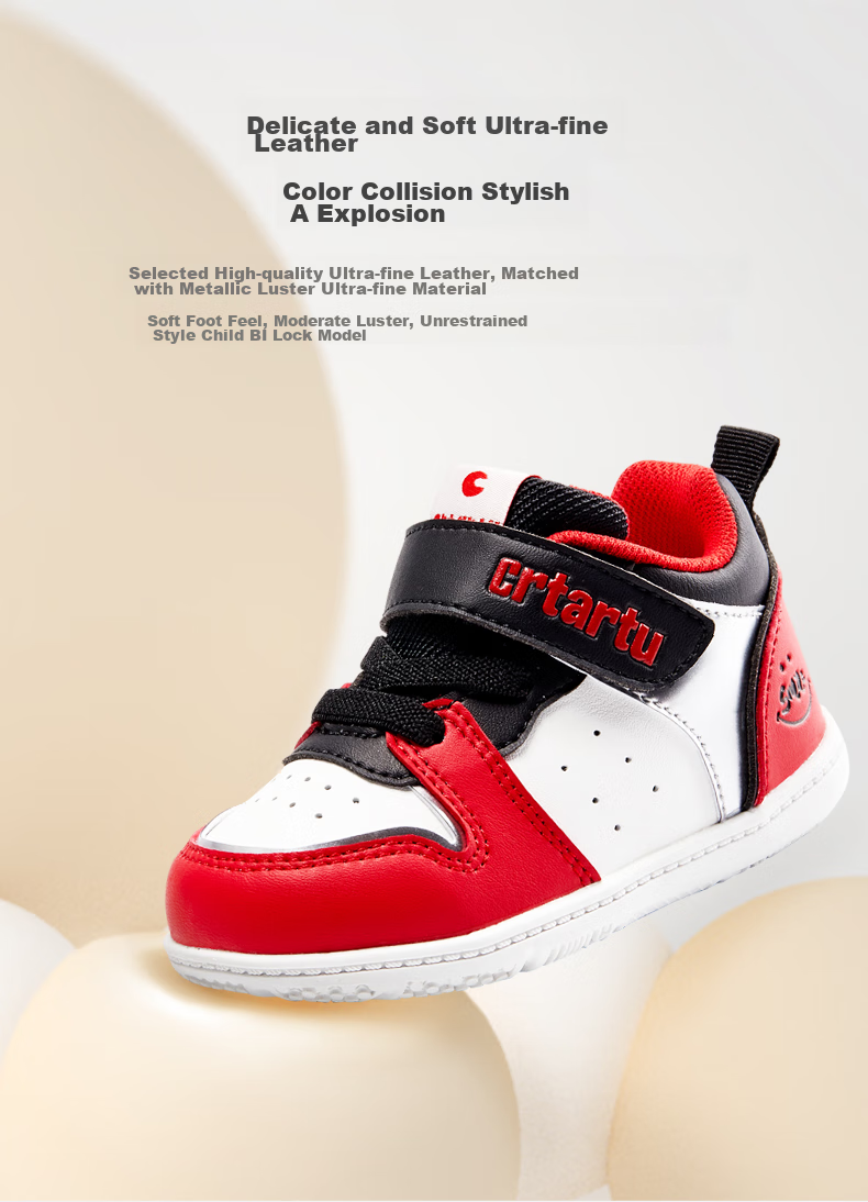 Katetu Baby Walking Shoes, Spring New Product, Infant Functional Children's Shoes, Kindergarten White Sneakers, Ages 2-6, X1CE010 5