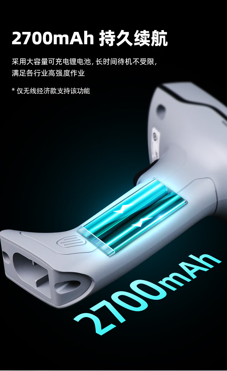 Haikangwei Shijiren MV-ORH330 Barcode Scanner, 1D/2D Barcode, for Express Delivery, Supermarket Checkout, Warehouse, Barcode for Pharmaceutical Traceability, General-Purpose Barcode Scanner Gu 29
