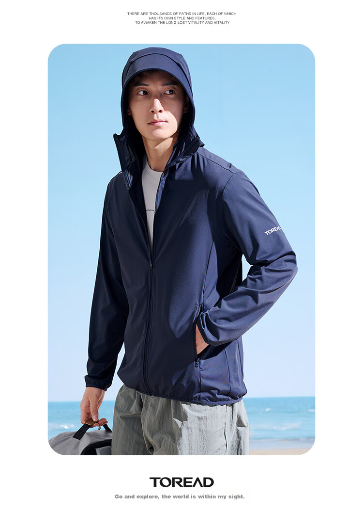 TOREAD Ice Silk Knit Sun Protection Shirt for Men, Breathable Spring And Summer UV-Resistant UPF50+ Sunscreen Jacket Skin Coat 14