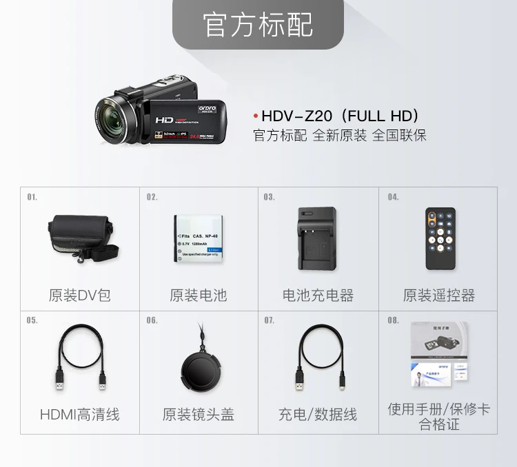 Ouda ORDROZ20 HD digital camera home dv video recorder outdoor portable camera professional camcorder home travel conference vlog vibrato short video Ouda ORDROZ20 HD digital camera home dv video recorder outdoor portable camera professional camcorder home travel conference vlog vibrato short video