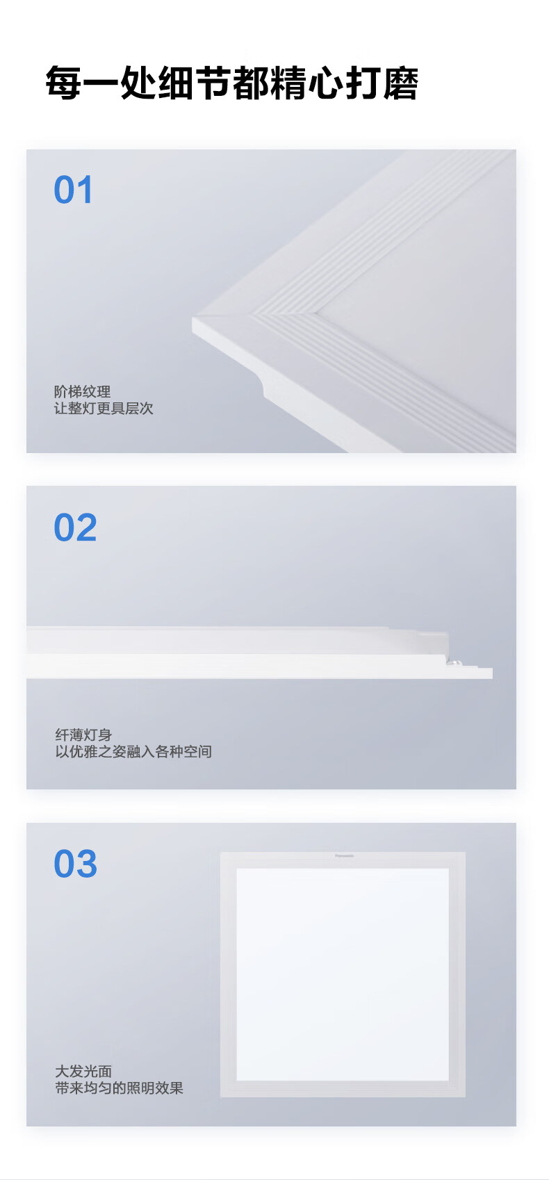 Panasonic Kitchen Light, LED Integrated Ceiling Light, Aluminum Buckle Panel Light, 300x300 Bathroom Ceiling Light, Flat Panel Light, 18W 7