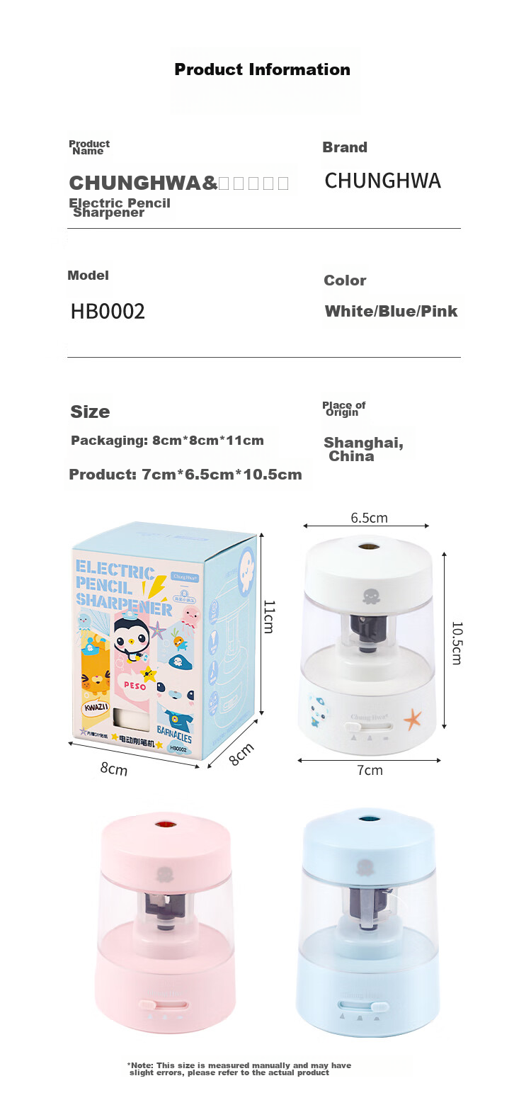 Zhonghua Xhai Diao Xiaozongdu Electric Pencil Sharpener, Three-Speed Thickness Adjustment, for Primary School Students, Large Diameter Sharpener, Can Sharpen 12mm Thick Pencils, Large Triangular Electric Stationery HB0002 Blue 10