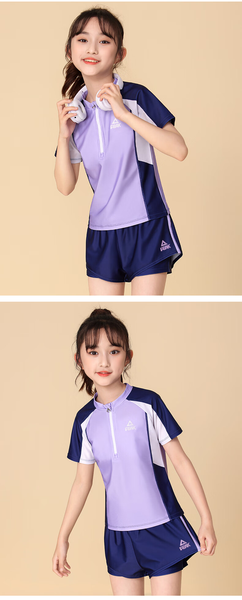 PEAK Children's Swimsuit, Girls' Swim Shorts Set, Two-Piece Swimsuit for Girls, Big Medium Small Children, Purple, Size 120 12
