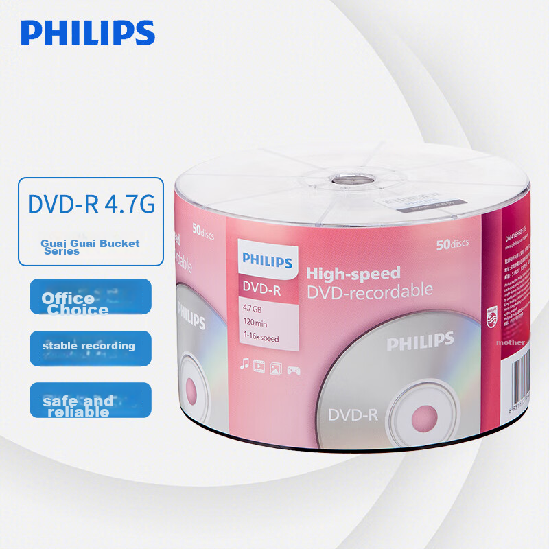 PHILIPS DV-0135322