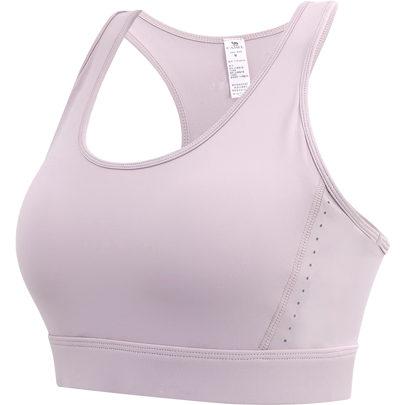 CAMEL One-Piece Cup, H-Back Hollow Design, Elastic Women's Sports Bra Y1S14L0618A, Twilight Purple, S