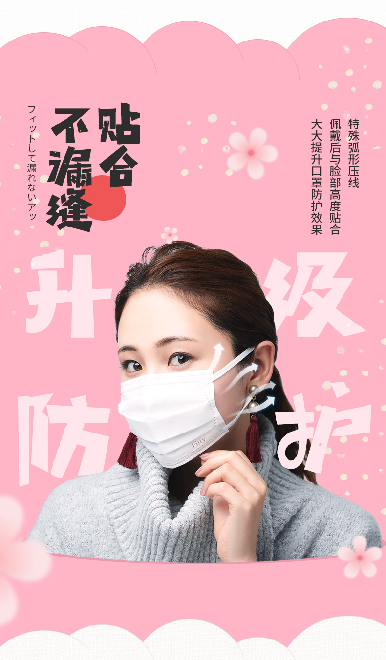 菲蒂fitty日本儿童口罩玉川白色一次性宝宝婴幼儿宽耳带不勒耳朵小孩