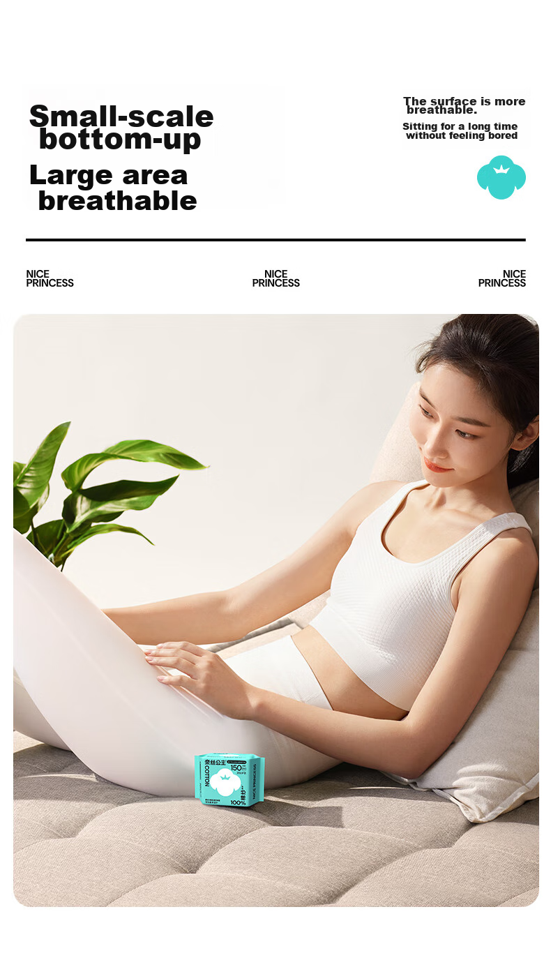 PurCotton [Recommended by Lu Yuxiao], Princess Cotton Pads, Ultra-Thin Daytime Sanitary Napkins, 150MM, 20 Pieces/pack 12