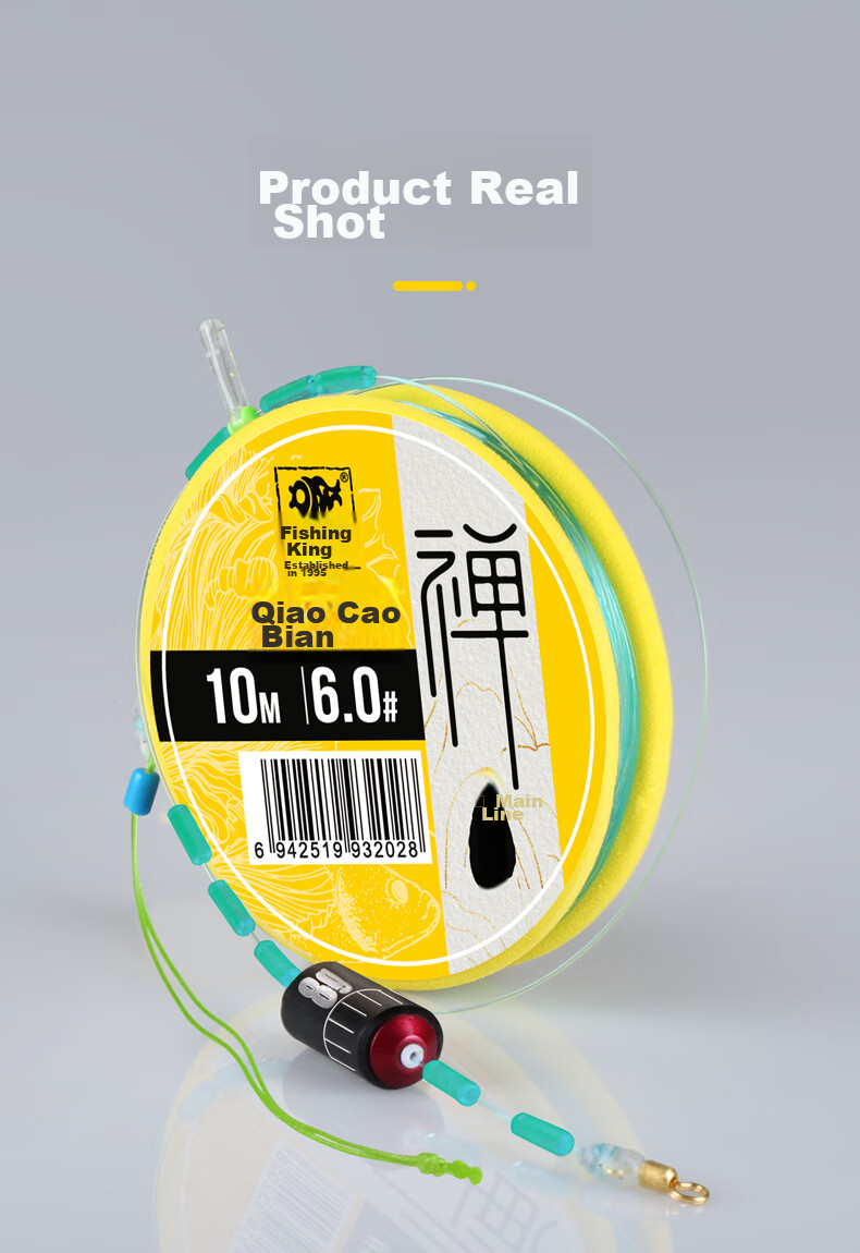 Diaoyuwang Fishing Line Set for Grass Carp, Bream, And Big Fish, Ready-Made Product, 10 Meters, Size 6.0# (2 Rolls) 15
