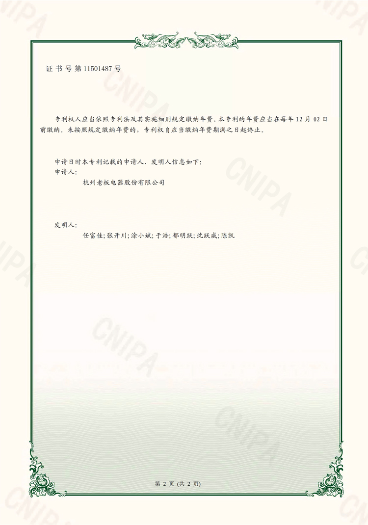 106007-老板(Robam)家用净水器 800G大通量 直饮RO反渗透 2L/min 厨下式双出水低废水净水机PRU800-JV352A-详情图