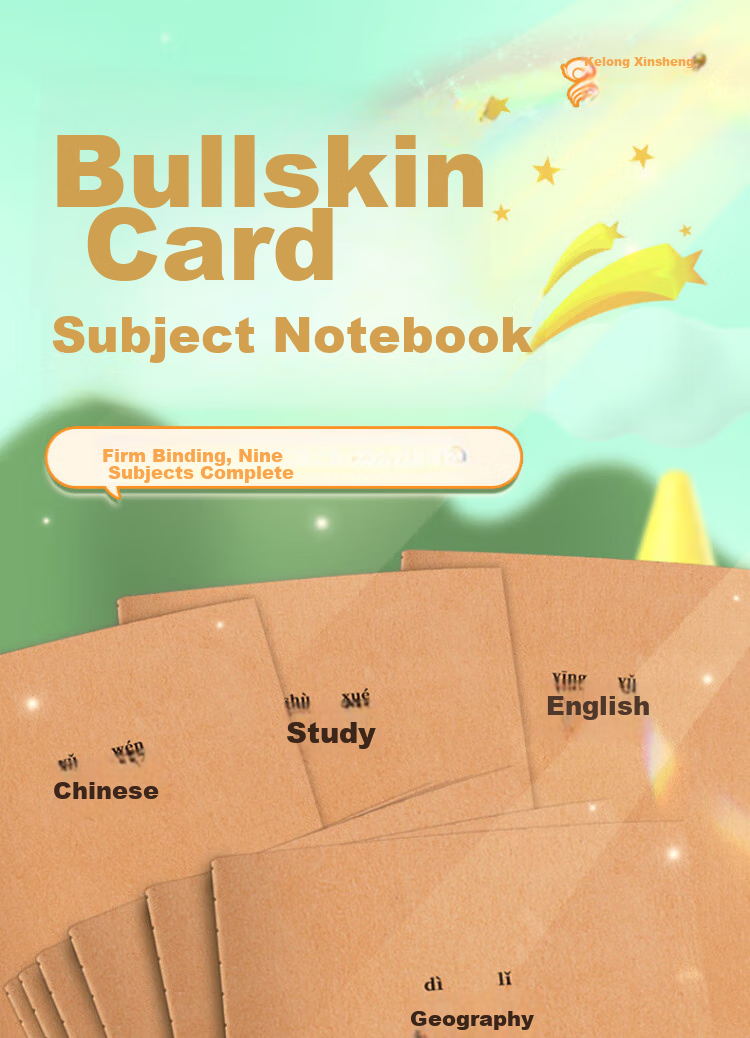 Kelangxinsheng [Back to School Essential] 16k Leather Subject Classification Notebook for Middle And High School Students B5 Subject Notebook for Notes And Homework Set Mathematics [Set of 3] 1