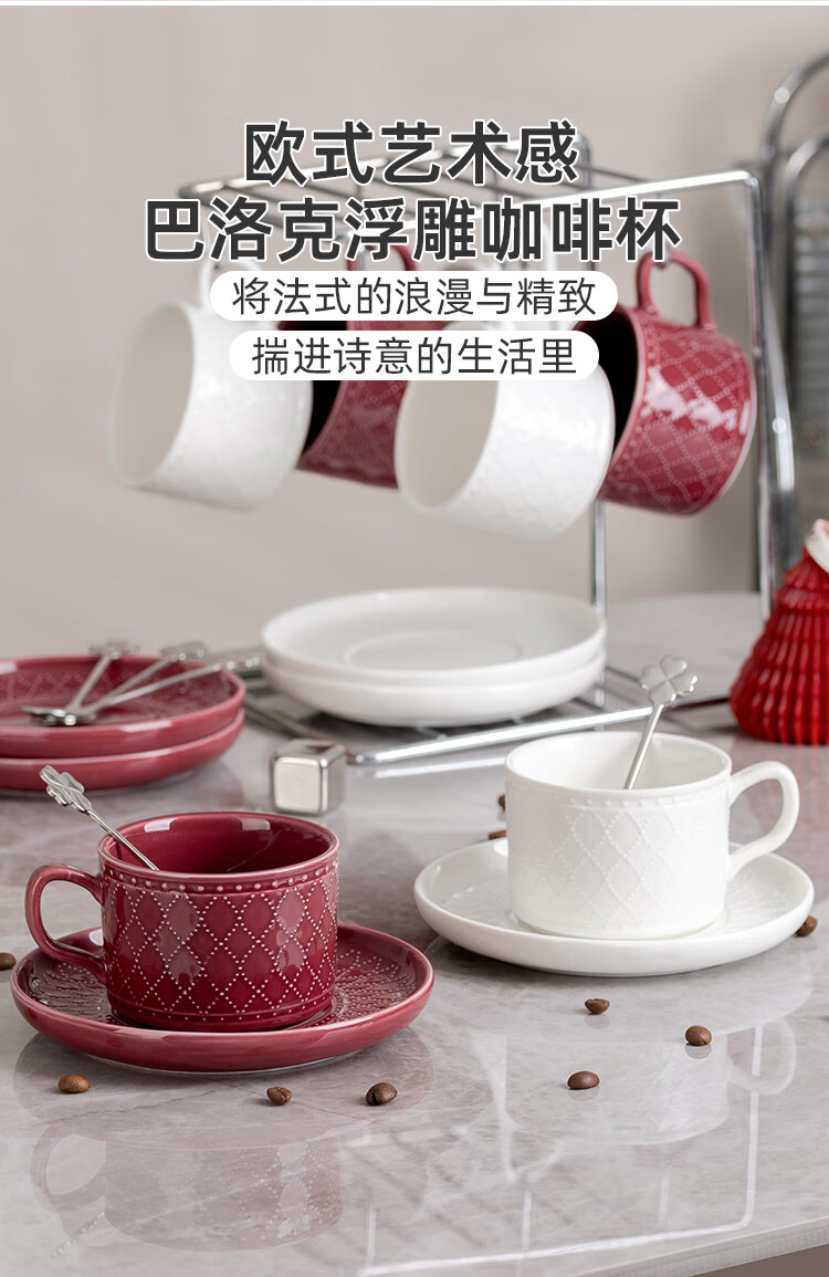 Banwushenghuo Ceramic Coffee Cup Set, High-End Latte Art Cups, Red European Vintage Coffee Cups And Saucers, Afternoon Tea Tea Set 1