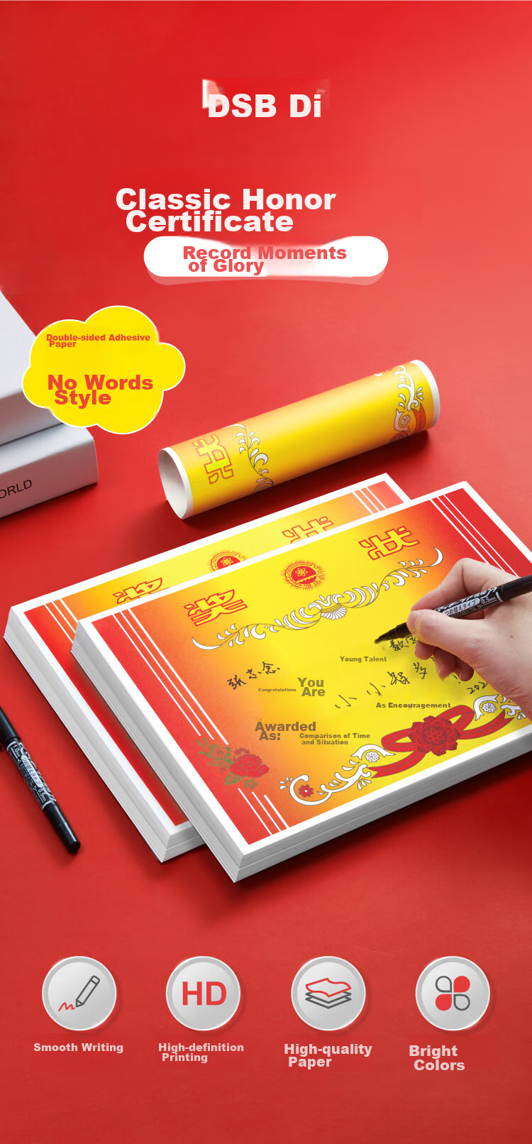 DSB (Disbi) A4 Award Certificate Paper, for Primary And Secondary School Students' Commendation, Teacher Recognition, General Honorary Certificate, Thickened 80g Double-Sided Paper, Classic Style, 50 Sheets/pack, 50912 1