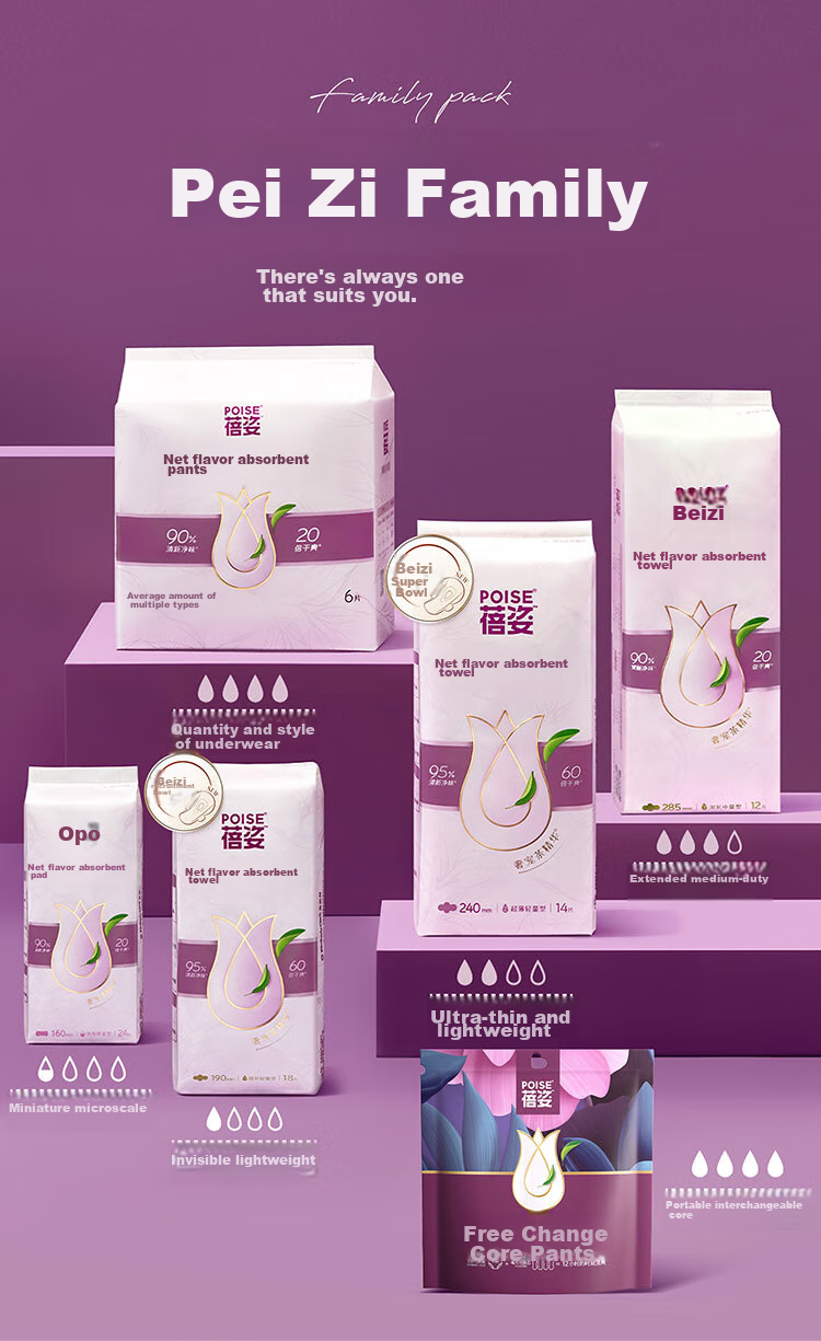 POISE Women's Incontinence Absorbent Pads, 160mm*24 Pieces, Adult Diapers, Sanitary Pads, Urine Barrier Pads, Odor-Free, Leak-Proof 16