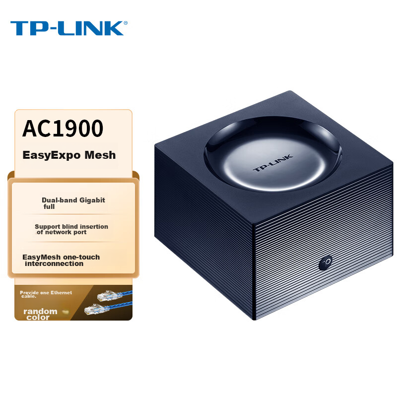 TP-LINK (T-0145226