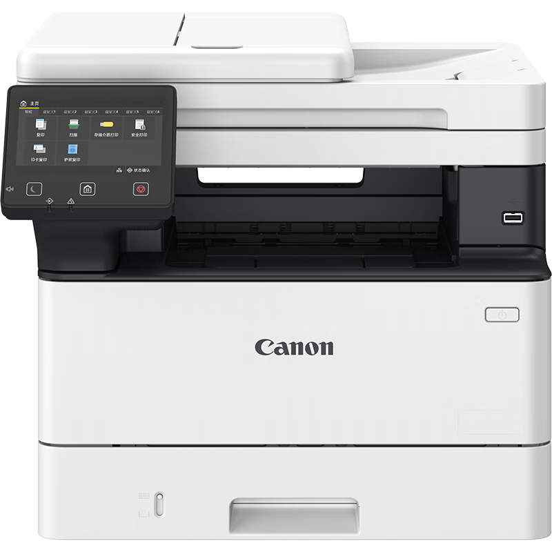 Canon IC MF463dw A4 Wireless Black And White Laser Multifunction Printer (Print/copy/scan/Auto Duplex/Dock for Home Use)