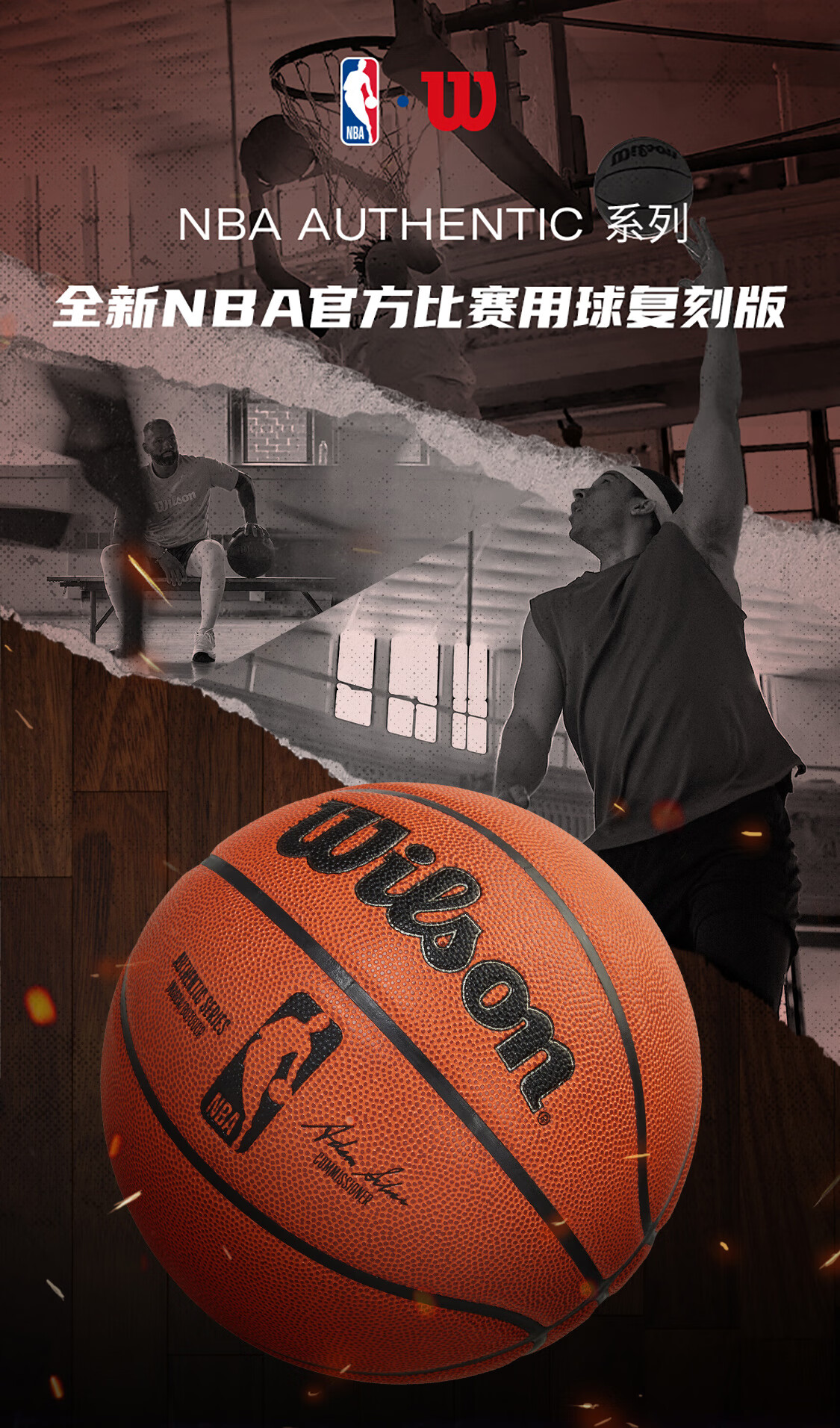 Wilson NBA Game Ball Replica, AUTHENTIC Indoor Competition Microfiber Size 7 Basketball 1