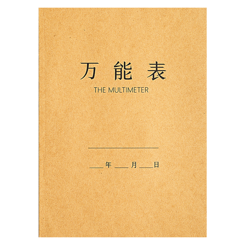 Jiaranheng 5-Pack A4 Multi-Purpose Workbook, Self-Completing General Ledger, Inventory Check-In Sign-In, Warehouse In/Out Record Book, Sales And Purchase Detail Register