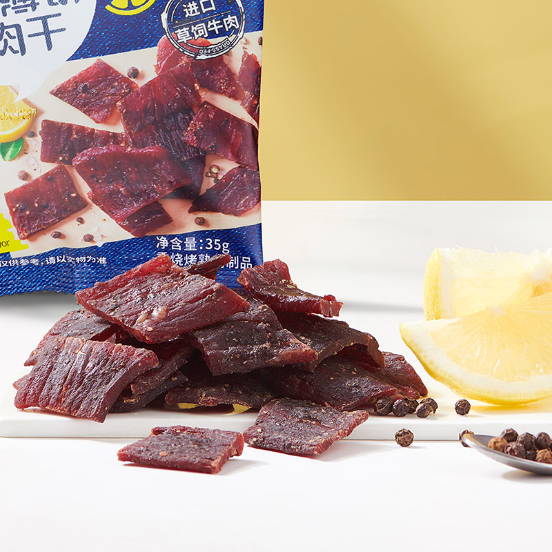 荷美尔（Hormel）轻享薄切牛肉干（黑椒小拧香）35g 零食肉干肉脯零食