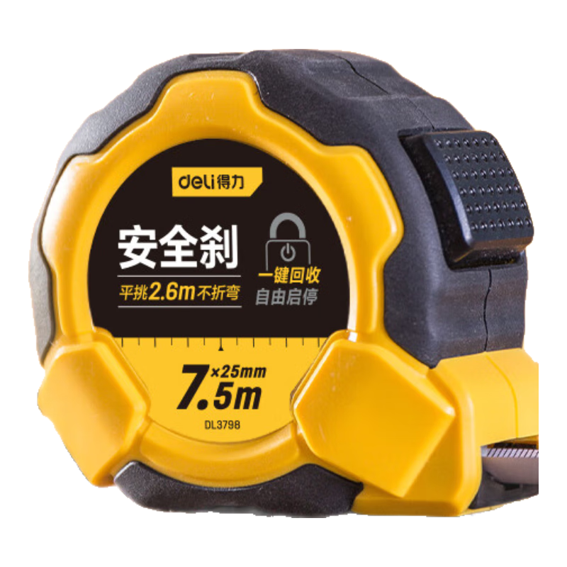Deli Rubber-Coated Self-Locking Steel Tape Measure, Retractable Ruler, Meter Ruler, 25mm Wide, Construction Site Tape Measure, Cut-Resistant Carpenter's Ruler, 7.5 Meters Long