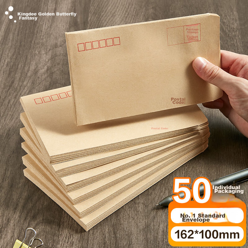 Kingdee 50 Sheets No. 1 Kraft Paper Envelopes, 162*100mm, Cash Envelopes, Invoice Envelopes, Salary Envelopes, BCBQ11 No. 1