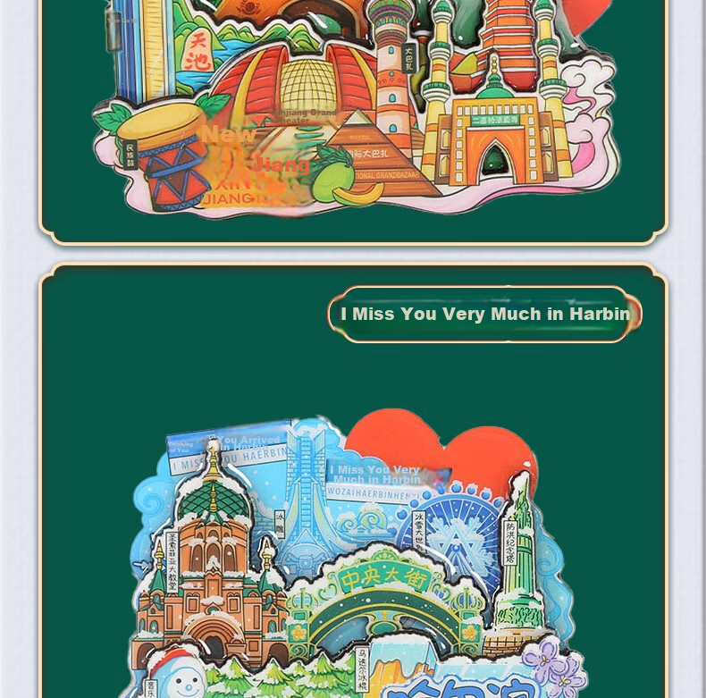 Youxueku Travel Creative Gift, City Cultural And Creative Magnetic Refrigerator Sticker, Wooden Three-Layer Souvenir, "I Miss You in Xinjiang", National Day Gift 10
