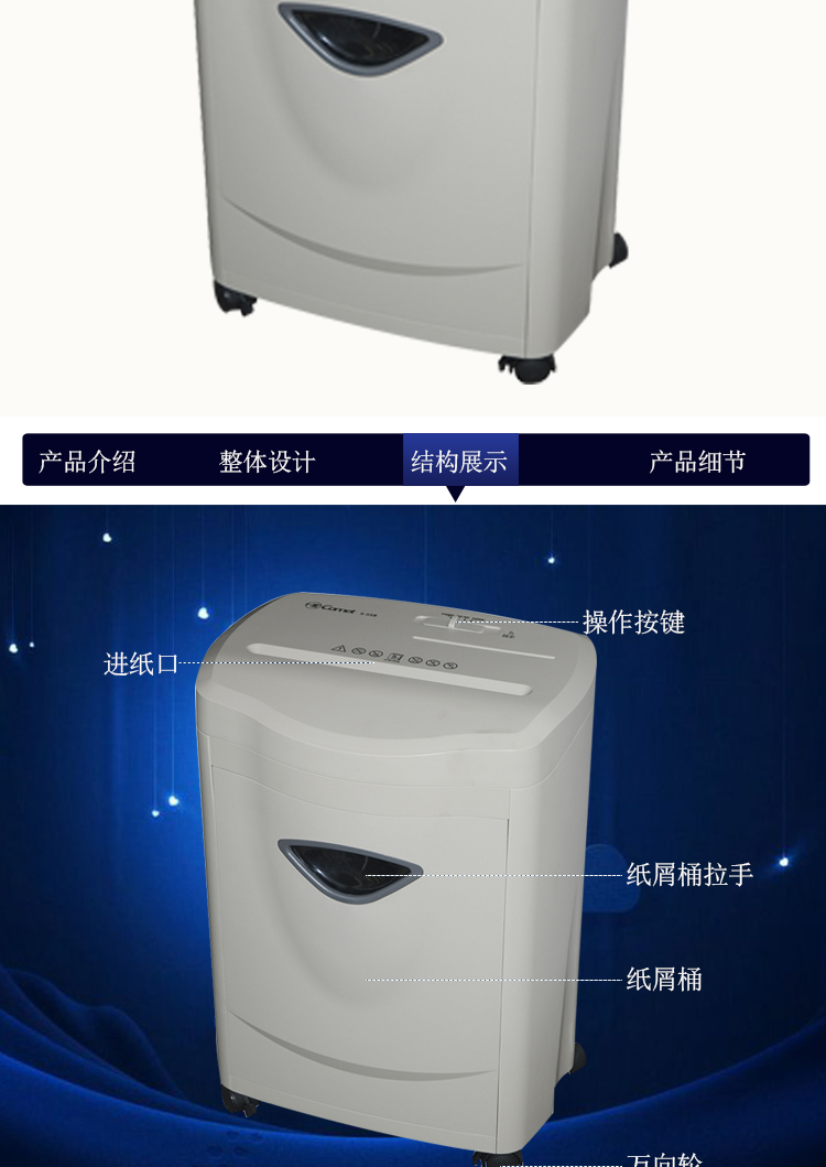 https://img30.360buyimg.com/sku/jfs/t1/19754/12/12774/253393/5c9b1ebbE0eb87349/e996a30f2230aeab.jpg