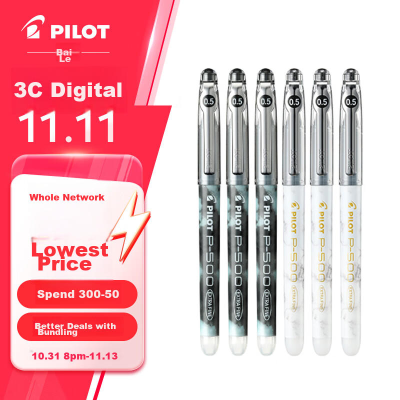 PILOT P500-01210223