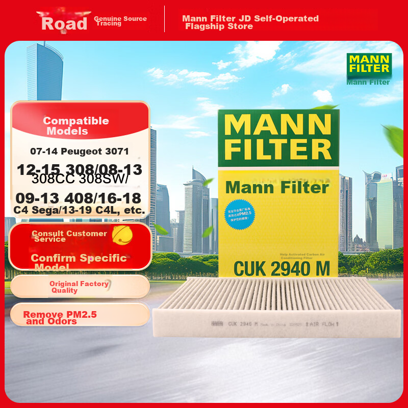 MANNFILTER-0110509