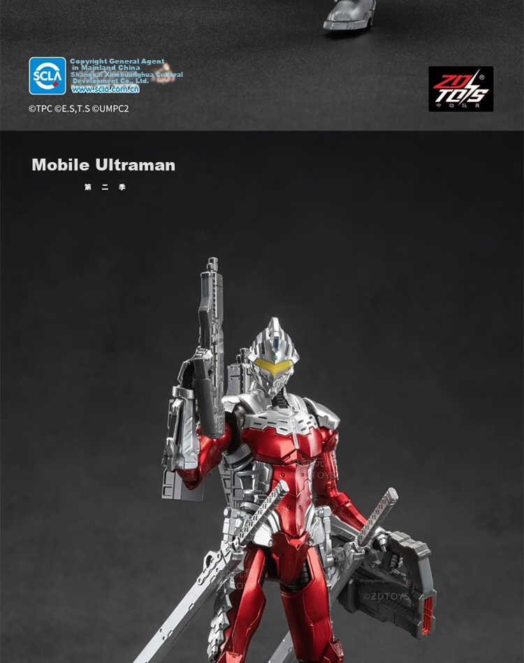 Zhongdongwanju Children's Gift, Ultraman Ace Action Series Armor Model Figurine Toy, Boys' Birthday Gift, 14+ Years Old 23