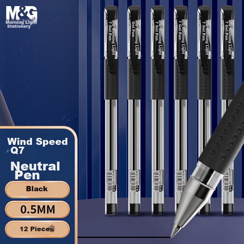M&G Classic Wind Speed Q7/0.5mm Black Gel Pen, Bullet Tip, Smooth Writing, Pull-Cap Design, Office Pen, 3 Pieces