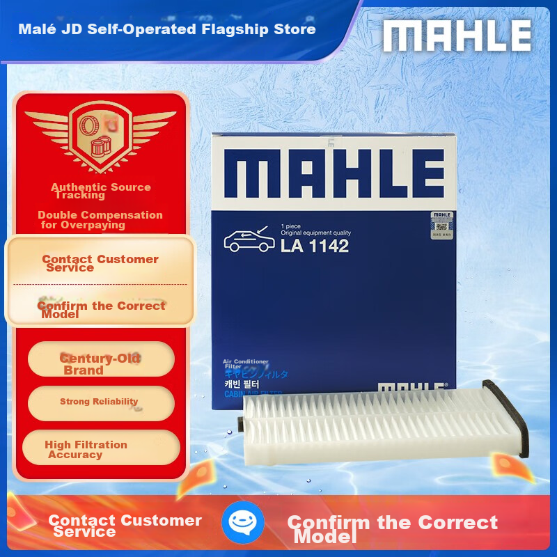 MAHLE High-0110375