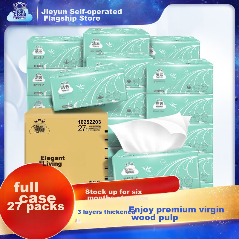 Бумажные полотенца Hygienix Elegant Life, 3-слойные, 100 листов * 27 пачек
