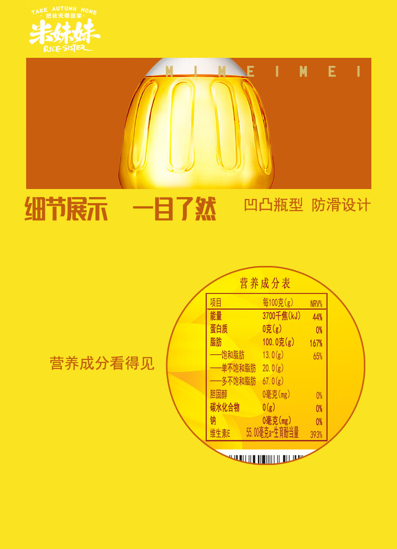 详情图.png