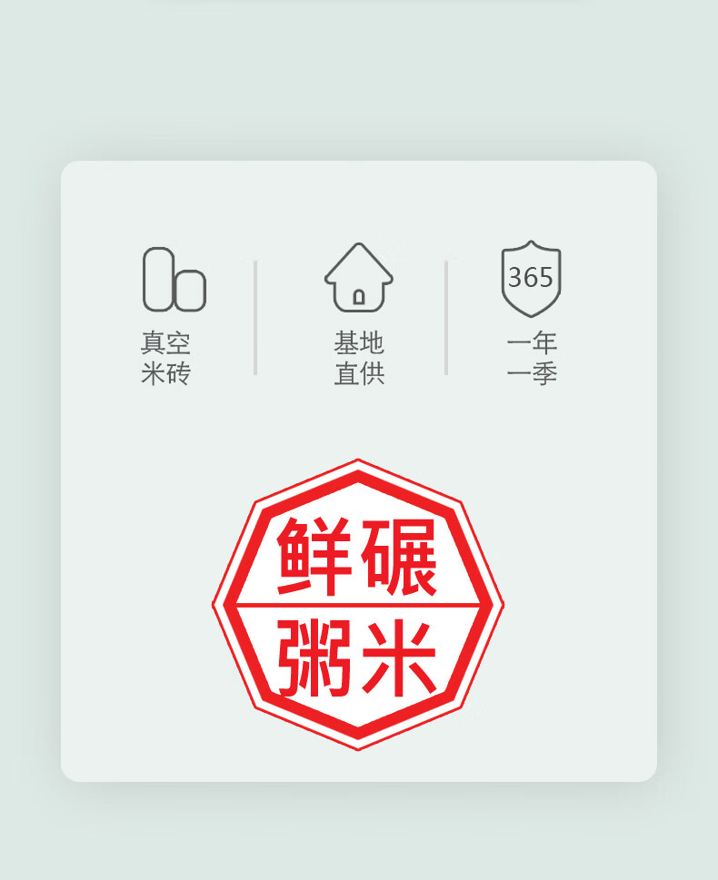 详情图.png
