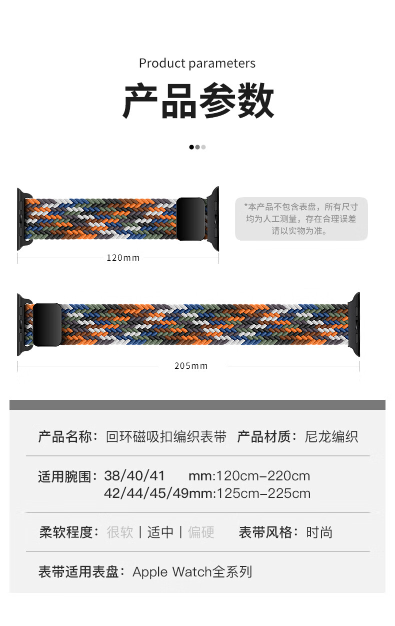 BHO [Upgraded Ever-Fast Magnetic Band] Compatible with Apple Watch Bands, Suitable for Apple Watch S12/S11 Braided Strap, IWatch S10/9/8/7/Ultra4/SE3 Band 1