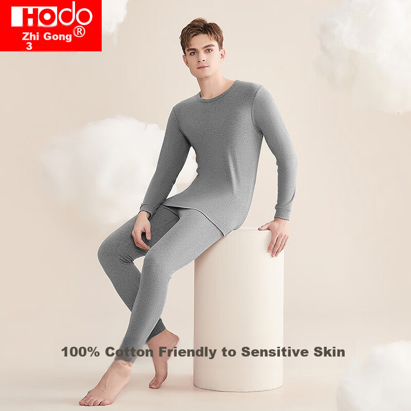 Мужской комплект термобелья Hodo, из 100% хлопка, антибактериальный, для осени и зимы, размер XL (175), цвет "Malty gray"
