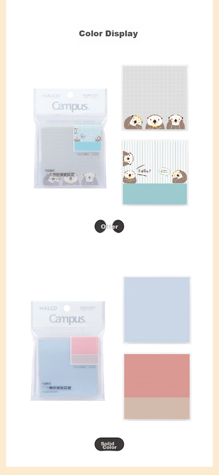 KOKUYO Campus Double-Layer Intentional Folding Memo Pad Refill Sticky Notes Purple Sunflower 1 Pack WSG-MEKS02 3
