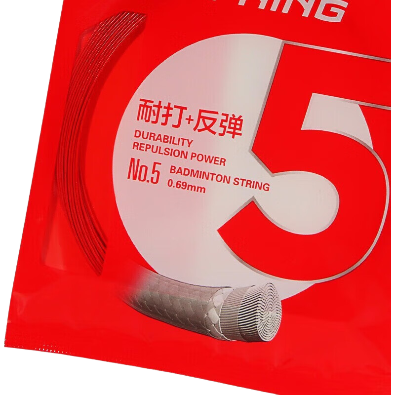 Li-Ning Badminton String, Classic Durable Rebound Performance, Fully Balanced String, No. 5 String, Flame Red Color