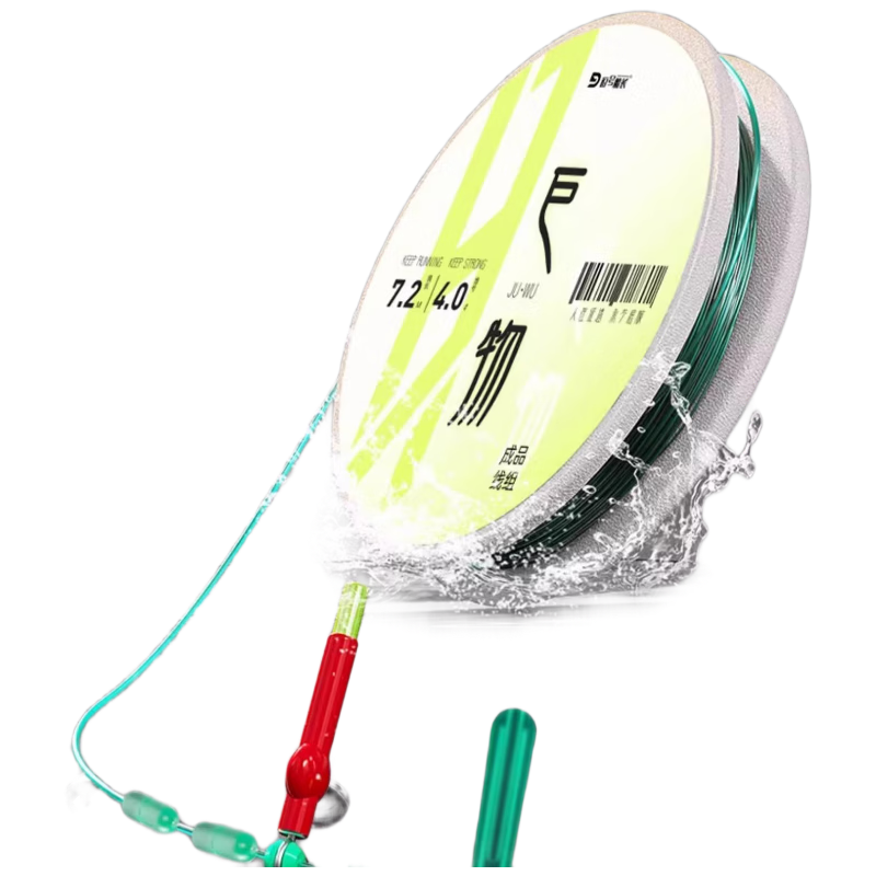 DOUHAOCHUANZHANG Giant Fish Line Set with Pre-Tied Main Line, Fishing Line for Sturgeon And Grass Carp, Reinforced Accessories, Extra Strong Pulling Force