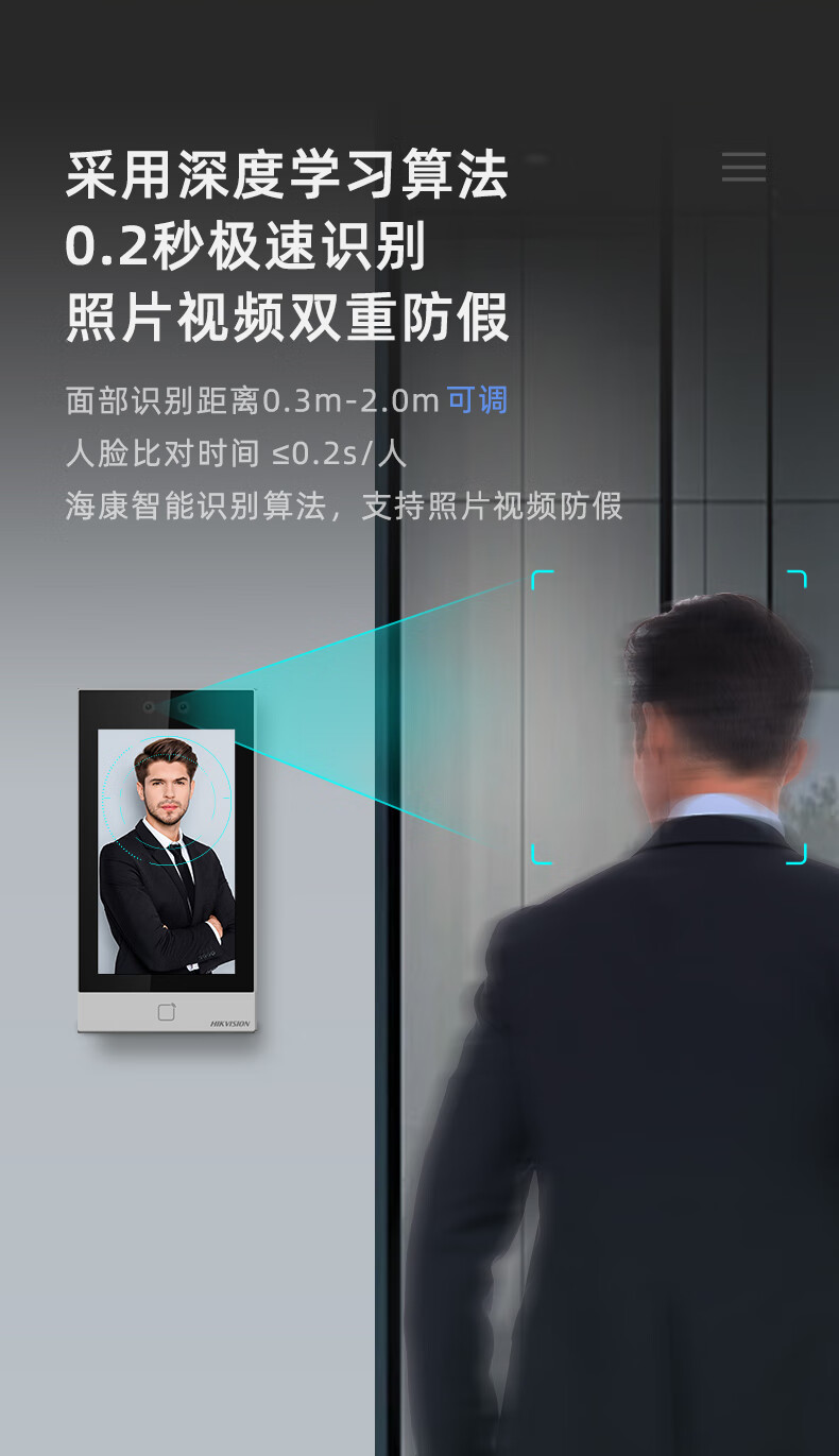 HIKVISION 7-Inch Facial Recognition Access Control All-In Machine for Corporate Office Access Control System, Suitable for Wooden Doors/iron Doors/glass Doors, WIFI + Face Recognition + Fingerprint D16 Plus 6