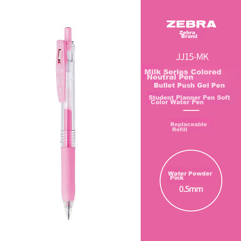 ZEBRA JJ15-MK, гелевая ручка, 0.5 мм, светло-розовая, однотонная