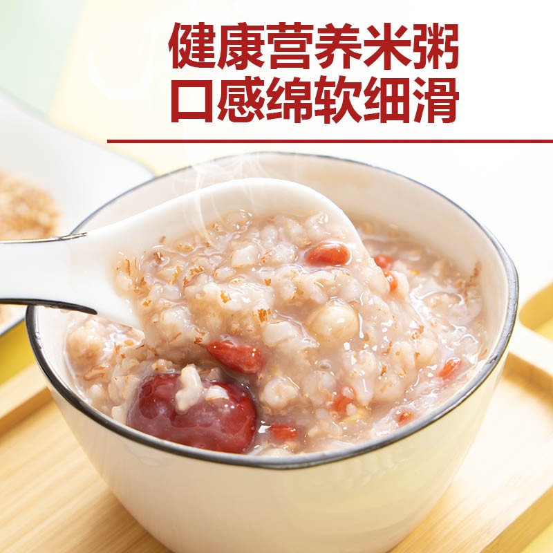 回音谷健康米5斤 软红米 糙米杂粮 免浸泡粗粮 绿色食品 礼品 真空
